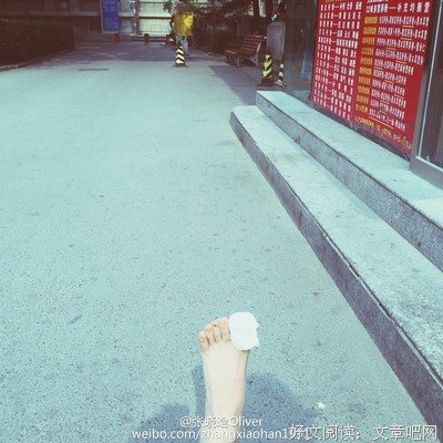 张晓晗经典名句