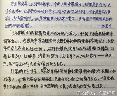 关于张爱玲名言