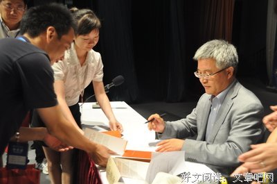 张维迎经典名句