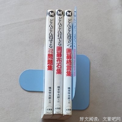 桥本纺的格言