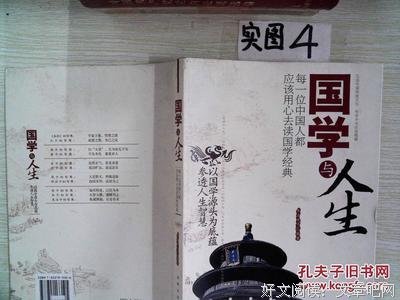最经典的梁启超座右铭