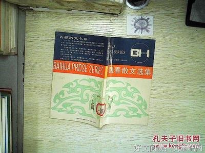 2018梁遇春精彩语录