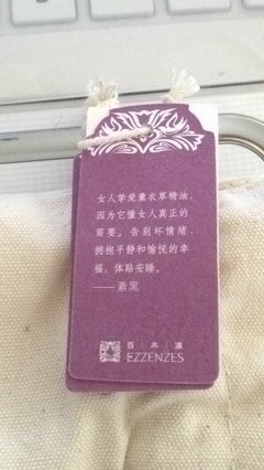 关于梅爱丽的名言