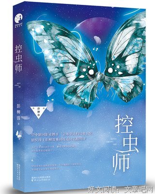 最新的彭柳蓉的名言