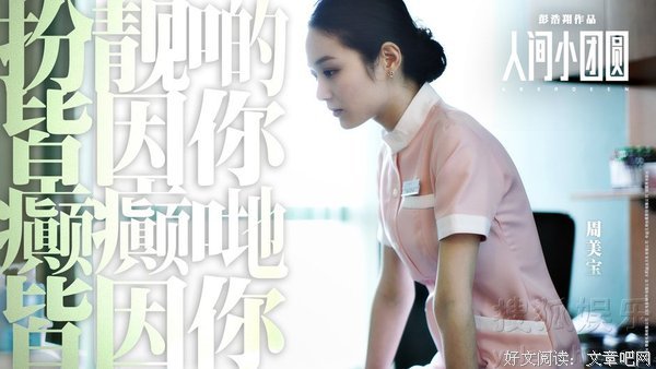 彭浩翔名句欣赏