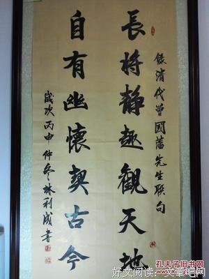 景先生名言