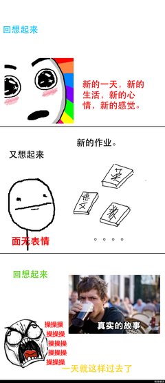 晴天、名句欣赏