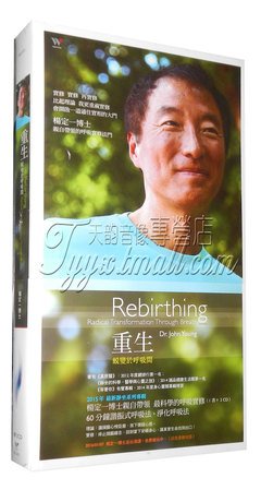 杨定一名言大全