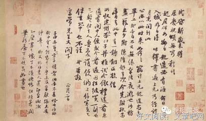 林语堂的名言