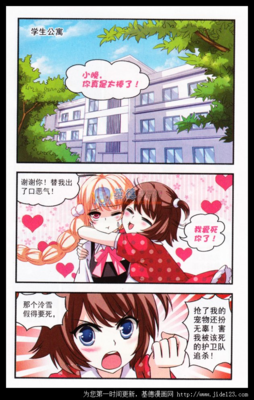 最新的《风起苍岚》佳句摘抄大全