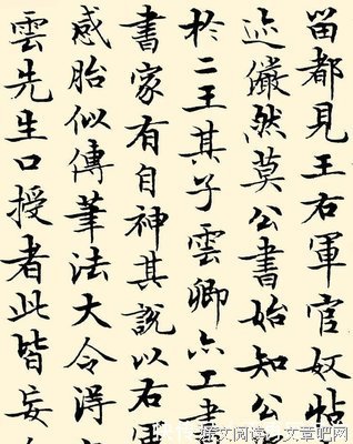 最新的《魔道祖师》好段摘抄