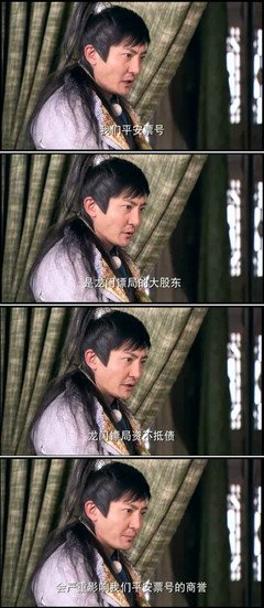 最经典的《龙门镖局》连续剧台词大全