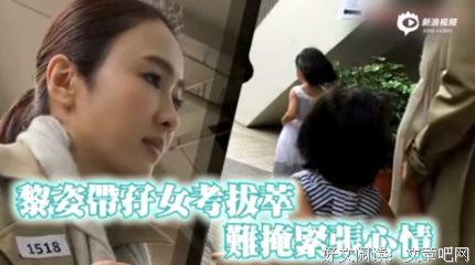 郭晶晶三胎：请放过女人的子宫，我连一胎的勇气都没有