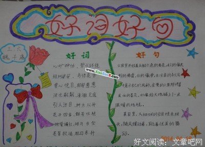 最全的《你曾是少年》佳句摘抄大全