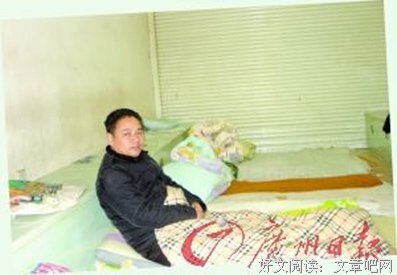 找你借钱的男人，一定不能要