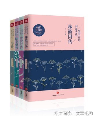 请活好，你的后半生！