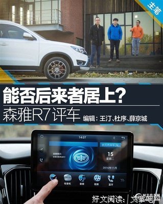 最新的《倾心不怕晚》经典语录大全