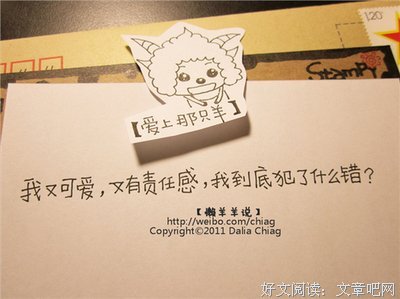最全的《南风知我意》经典语句