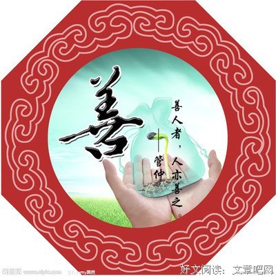 《善良的男人》经典名句大全