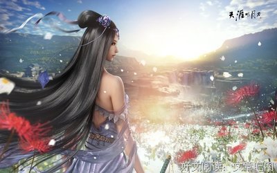 《天涯明月刀》经典语录