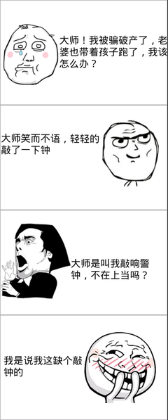最新的《射雕英雄传》经典名句大全