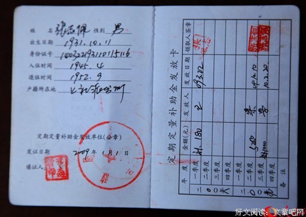 这张电影票，像极了高中毕业证