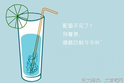 最全的《恶作剧之吻》经典语句大全