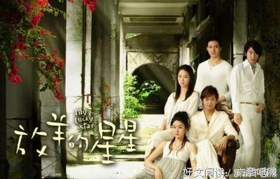 最经典的《放羊的星星》经典的句子