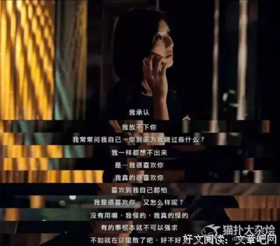 最经典的《春娇与志明》电影台词大全