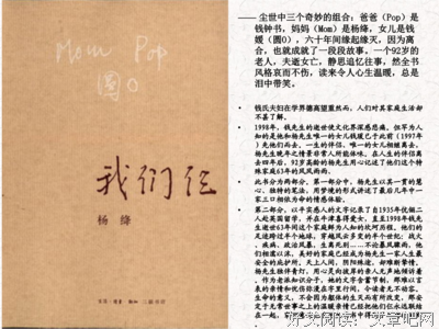 《最好的我们》小说书摘