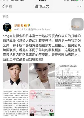 最经典的《求婚大作战》经典对白