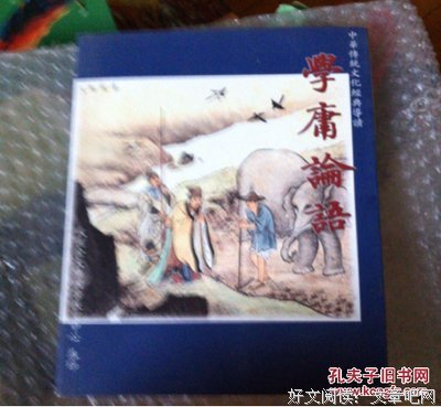 关于难克的名言