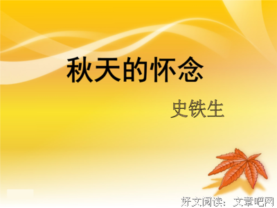小心谨慎的句子