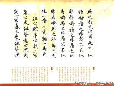 张青的名句_关于张青的名句