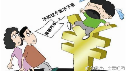不伦不类的名人名言