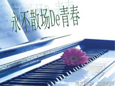 描写始皇的经典句子