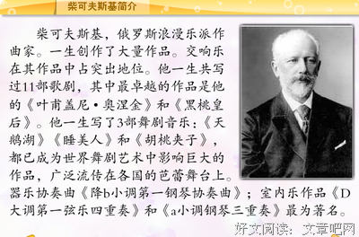 悲怆的语句摘抄_关于悲怆的语句