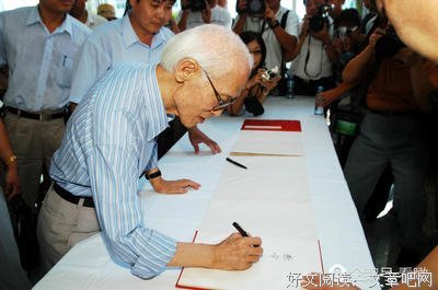 少小离家格言警句