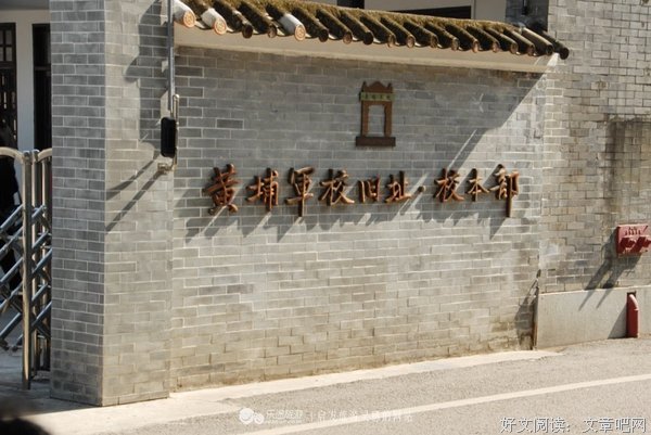 贪生怕死的句子