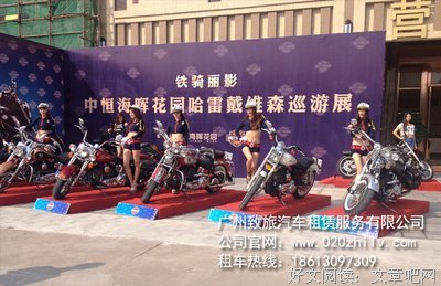 哈雷的名句_关于哈雷的名句