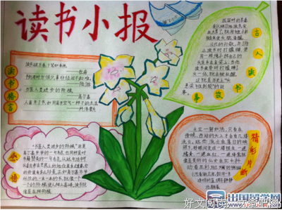德善的名言_关于德善的名言