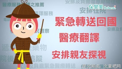 叮，您四月份的赏花额度即将用完，请尽快充值