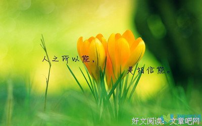 存在经典名句