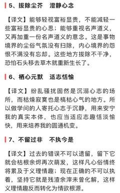 喜欢时才以着里收藏！经典名句