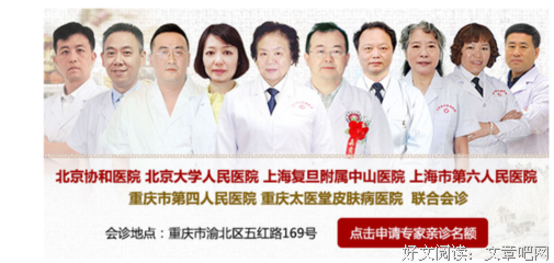 中国叙事 | 刺破重庆肌肤的现实利刃