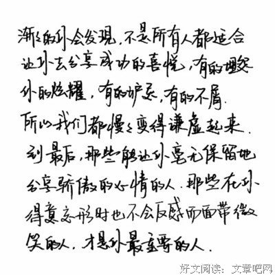 哲的可的句子
