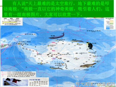 有关人类在悲剧面前的伟大的句子