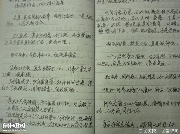 我喜欢的诗句