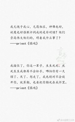 心经典的句子