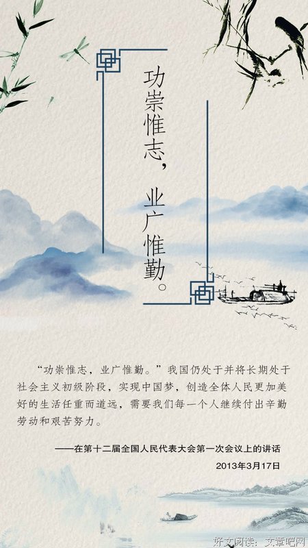 灵遁者名言